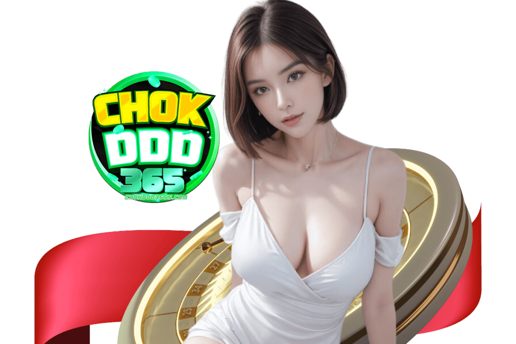 chokddd365 หวย หุ้น