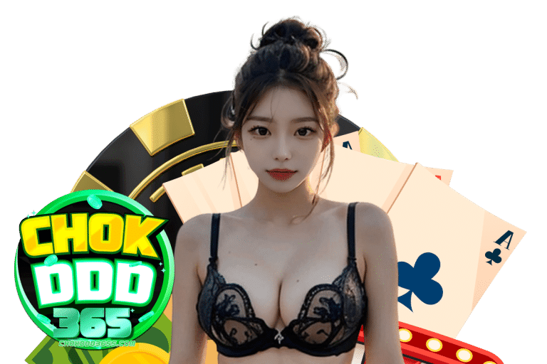 chokddd365 เข้าสู่ระบบ